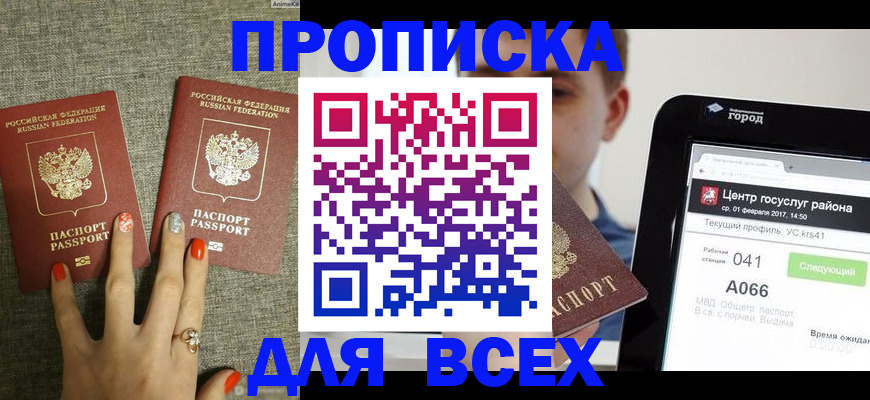 форма 3 в Белово